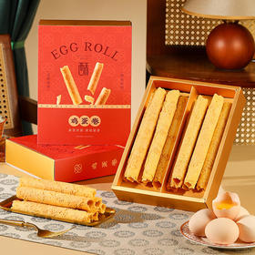 【原味蛋卷】悠享时蛋卷原味黄油礼盒装香港饼干零食年货节送礼福利团购144g