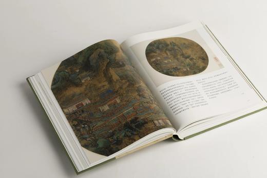 《八代遗珍：克利夫兰艺术博物馆藏中国书画》克利夫兰艺术博物馆 编，[德]史明理 主编，[美]何惠鉴等 撰文，朱亮亮 译 商品图11