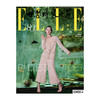 2025年ELLE世界时装之苑杂志12月刊于适钟楚曦李一桐单依纯 1-10月刊辛芷蕾张子枫宋佳 郑钦文周冬雨 杨幂 章若楠 欧阳娜娜 宁艺卓张小斐杨洋 时尚女性妆容穿搭书籍 商品缩略图0