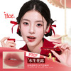 【日常专享 88/2件】Colorkey珂拉琪水雾唇露镜面雾面唇釉水雾显白口红唇彩唇蜜学生女 商品缩略图2