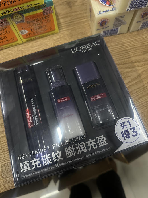 日化特价清货！不退换 商品图4