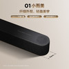 TCL回音壁 A65K 50mm纤细外观 B&O大师调音 3.1.2ch声道配置 杜比全景声 DTS:X 商品缩略图5
