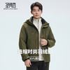 【门店同款&鹅绒】圣得西2025年冬季男士连帽宽松羽绒服百搭外套 商品缩略图2