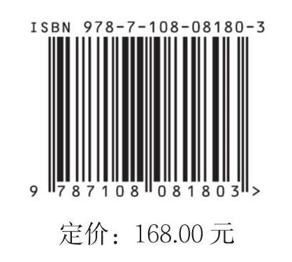 艺术跨媒介研究精粹 商品图5