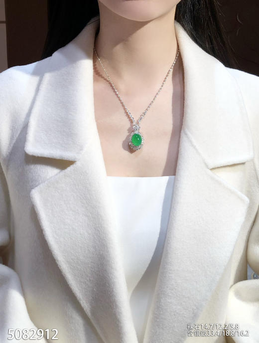 蛋面吊坠【5082912】具体价格微信咨询 商品图4