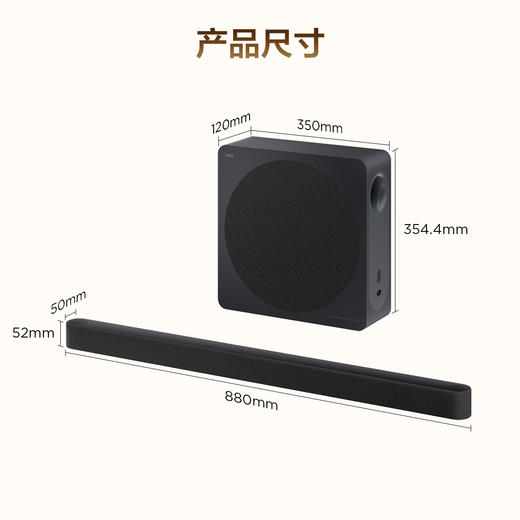 TCL回音壁 A65K 50mm纤细外观 B&O大师调音 3.1.2ch声道配置 杜比全景声 DTS:X 商品图2