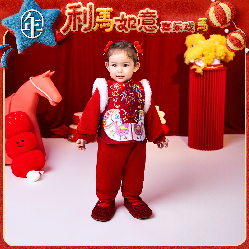 年衣童装婴童套装冬季新款宝宝男女童加棉连体衣喜乐戏马婴童套装