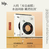【正品直售】hfp™双萃润泽油敷面膜 商品缩略图2