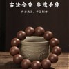 青麟髓·天然古法非遗手作草本醒脑合香珠手串 商品缩略图1