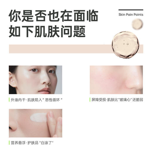 【活动兑换】SOYOUNG「大师气泡精华油」蕴能紧致气泡精华油 商品图4