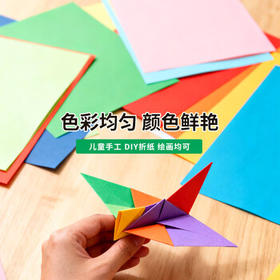 天章 （TANGO）A4 80g大红色彩色复印纸 深红色打印纸非厚卡纸 学生手工彩纸 座签文件 贺卡请柬打印  500张/包