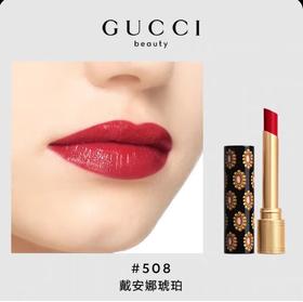 GUCCI彩妆 古驰 倾色琉光唇膏508  99350182565-有效期至202706