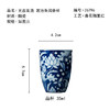 茶香记元古胤造莲池鱼闻香杯35ml景德镇仿元青花手绘陶瓷茶杯主人杯 商品缩略图4