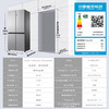 海尔冰箱478L十字四门彩晶面板一级双变频风冷母婴三档变温黑金净化家用大容量冰箱 商品缩略图7