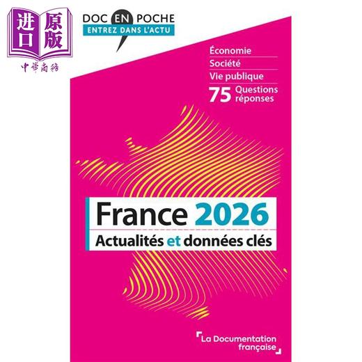 预售 【中商原版】【法文版】法国文献 新闻热点 法国2026年关键字 法文原版 FRANCE 2026 ACTUALITES ET DONNEES CLES Collectif 商品图0