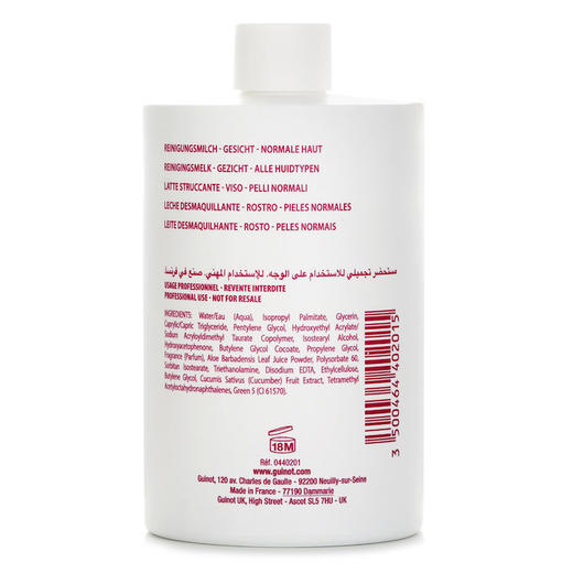 Guinot 維健美 Hydra Fraicheur 潔面乳 (適用於正常膚質)(補充裝) 商品图1