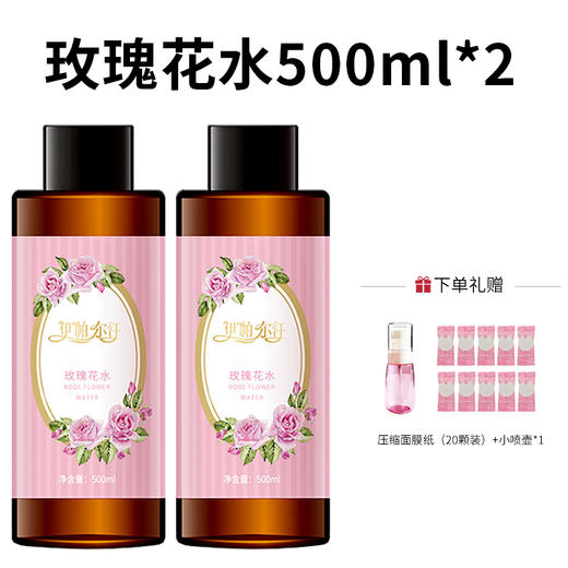 新疆伊帕尔汗大马士革玫瑰花水纯露补水保湿提亮官方旗舰店 商品图7