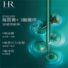 春季焕新 【全球购·直邮监管仓蚂蚁链溯源码发货】「新版带按摩头」 HR/赫莲娜眼部精华乳15ml绿宝瓶眼霜【爆款专属】『此链接商品请分开拍单-合并下单不发货』YUAL 商品缩略图4