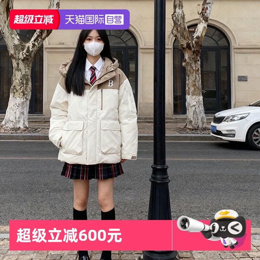 【秒杀价已调 直接拍】MLB 新款 工装 情侣 拼色羽绒服 商品图7