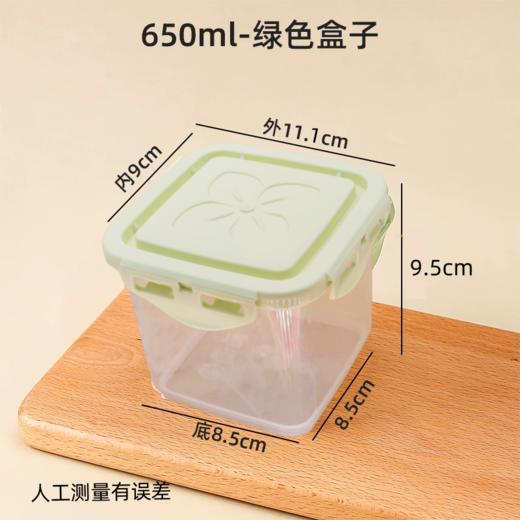 650ml PP密封罐 甜品慕斯蛋糕盒子 保鲜盒水果盒提拉米苏盒子点心桶 商品图2