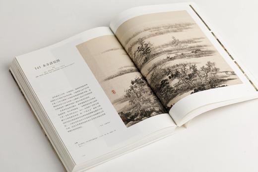 《八代遗珍：克利夫兰艺术博物馆藏中国书画》克利夫兰艺术博物馆 编，[德]史明理 主编，[美]何惠鉴等 撰文，朱亮亮 译 商品图10