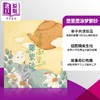 【中商原版】壶裡壶涂梦紫砂 梁嘉贤 香港中文大学 收藏艺术新书 商品缩略图5