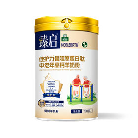 新升级【中老年配方】御宝羊奶 臻启钙硒羊奶粉 羊奶粉 中老年奶粉罐装700g