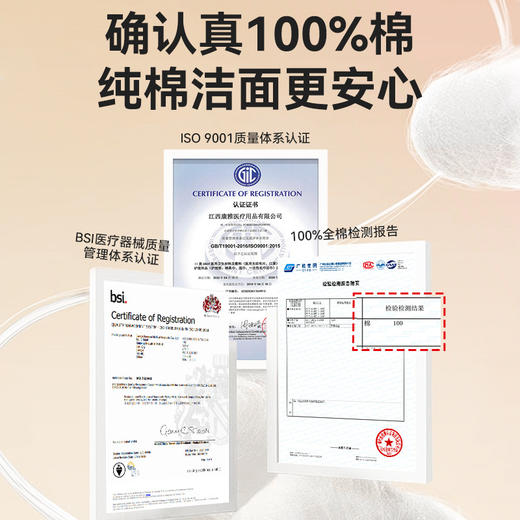【棉柔世家❗️纯棉悬挂式洗脸巾】臻选“棉中白金”氧气新疆长绒棉，天生柔软，亲肤纯净高标准，更呵护敏肌，一次性擦脸巾抽取式大包洁面加厚棉柔巾QQ 商品图3