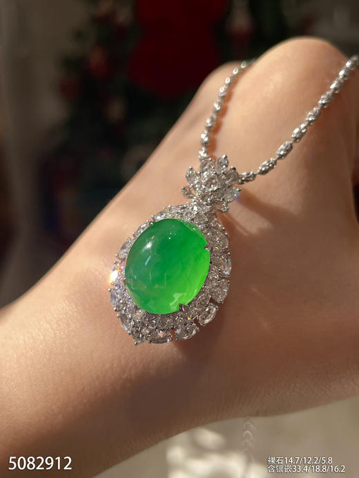 蛋面吊坠【5082912】具体价格微信咨询 商品图3