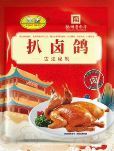 邢店扒卤鸽5袋家庭装 商品图2