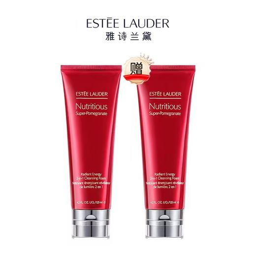 买一送一  Estee Lauder 雅诗兰黛红石榴洗面奶125ml*2支 商品图0