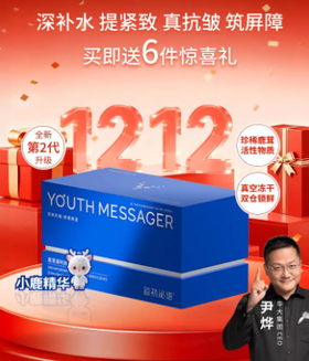  华大直播间年终大促，两位总裁空降直播间撒福利