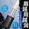 男士凡士林润唇膏保湿防干裂滋润补水淡化唇纹男士专用润唇膏无色 商品缩略图0