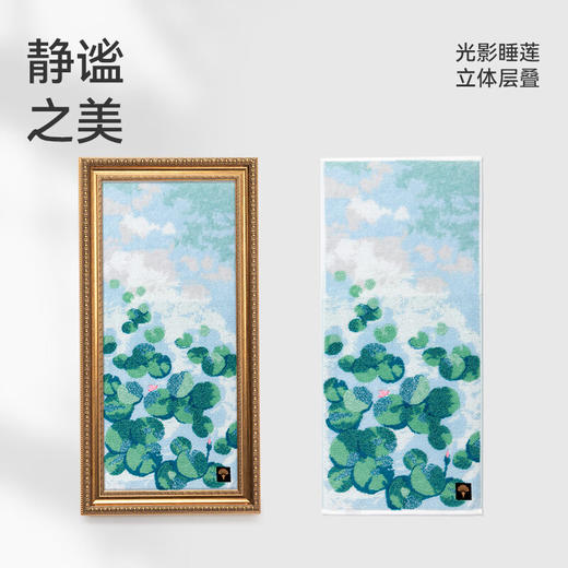 洁玉青荷幽梦毛巾 单条礼盒装 商品图0