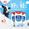 德亚风味酸牛奶200mlx10盒 商品缩略图3