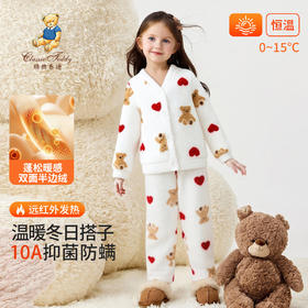 【清仓捡漏】【130-160】【精典泰迪】女童加厚半边绒开衫睡衣套装
