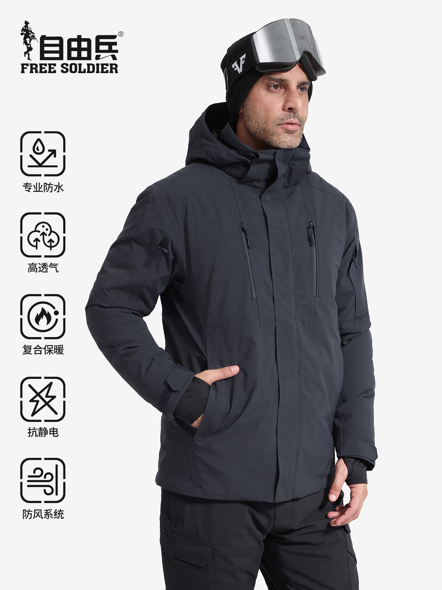 【15K防水/10K透气 8口袋装载 夹棉加厚 硬核抗寒】雪航防风可拆卸滑帽雪服 ds（zb）