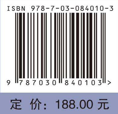 建筑碳排放基础 商品图4