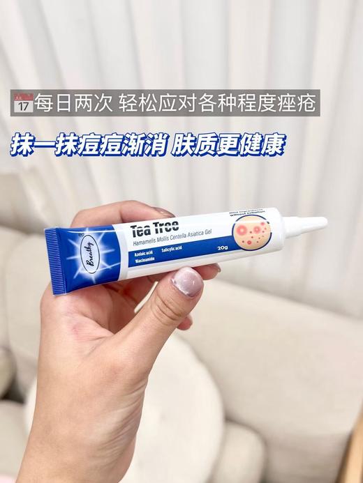 【布雷辛茶树金缕梅积雪草膏】各种程度痤疮一网打尽，安全又高效‼️✨独家专研4D净衡修护，全面调理痤疮肌-ZTDJ 商品图3
