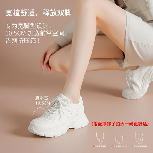 波尔谛奇【牛皮】复古运动鞋新款百搭小白鞋轻便增高休闲通勤女鞋 商品图4