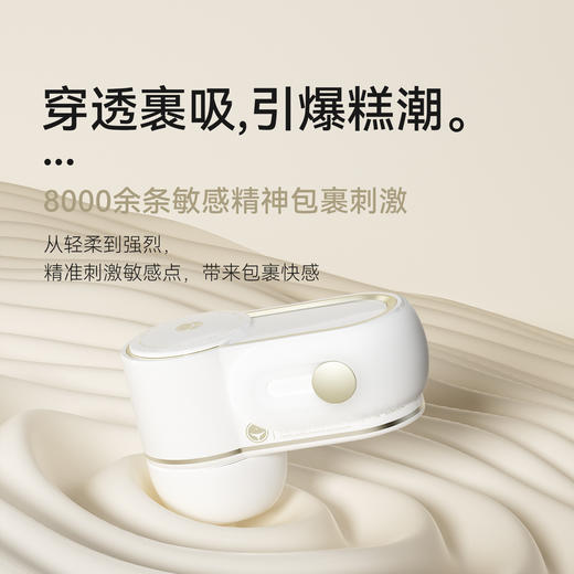 羞羞哒无错小吸mini吮吸跳蛋手机远程APP互联女生成人情趣用品防尘防水 商品图3