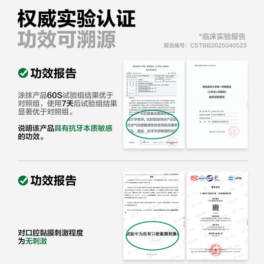 【新品上市】fe金典口腔·活性生物酶缓解牙齿敏感牙膏160g月下幽兰fe8.8 -F1012 商品图4