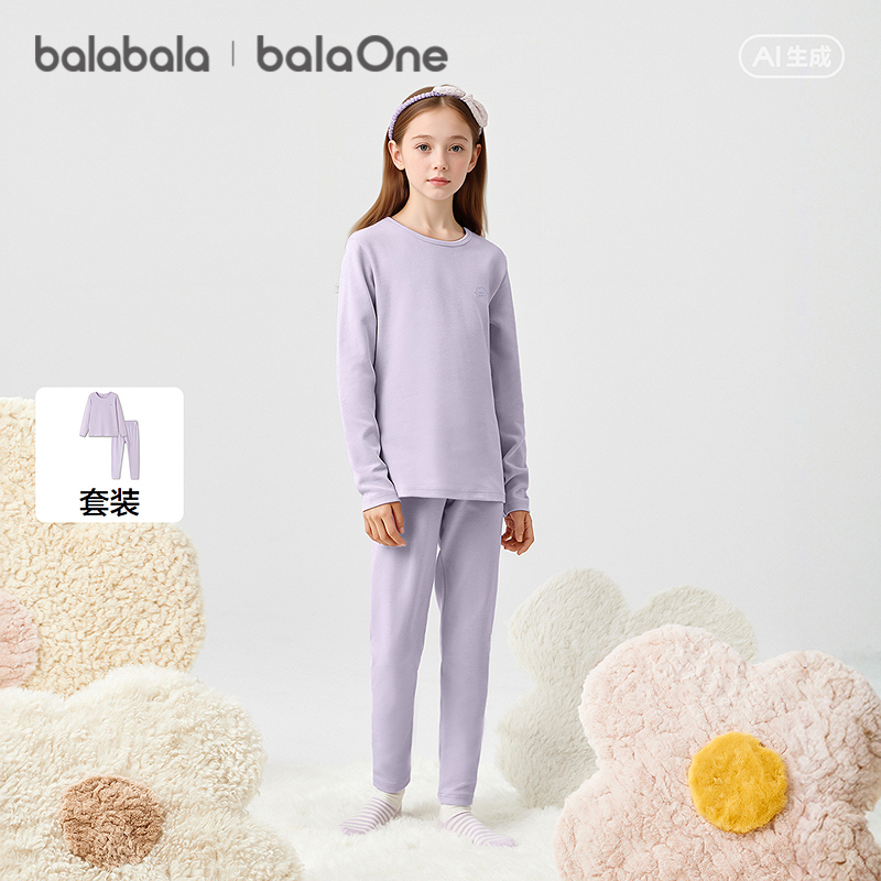 【balaOne】巴拉巴拉儿童内衣套装春秋新款秋衣秋裤打底睡衣纯棉