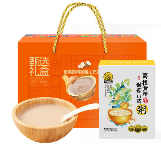神探伍伍葛根黄精猴菇山药粥礼盒1.2kg（300*4盒） 商品图6
