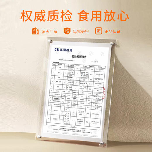 拍1发2【北京同仁堂】开心果酸枣仁片压片糖果y-氨基丁酸 酸枣仁 60 片/瓶 商品图3