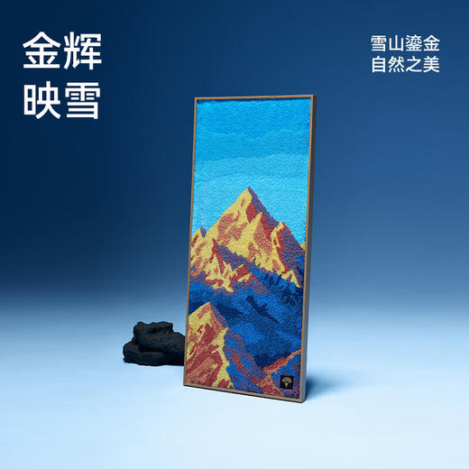 洁玉金山破晓毛巾 单条礼盒装 商品图0