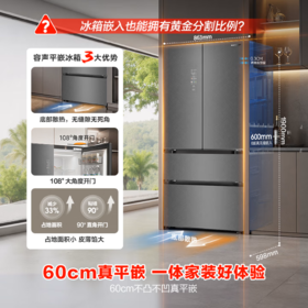 容声512升清辉印法式多门一级能效变频风冷家用 BCD-512P60FZGAR203022