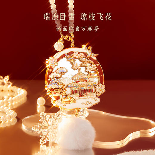 【故宫镜子】故宫雪流沙小镜子随身镜文创圣诞新年本命年生日礼物女 商品图1