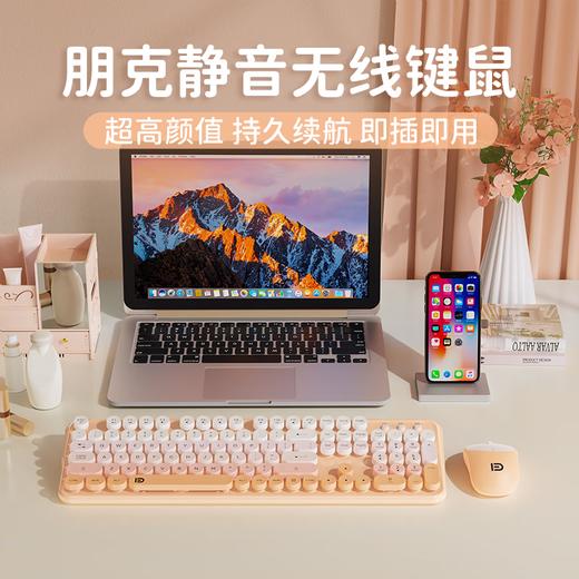 前行者V96无线键鼠套装 商品图2