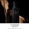 YSL 圣罗兰衣典香水 学院大道 125ml  LE925600-F 商品缩略图0